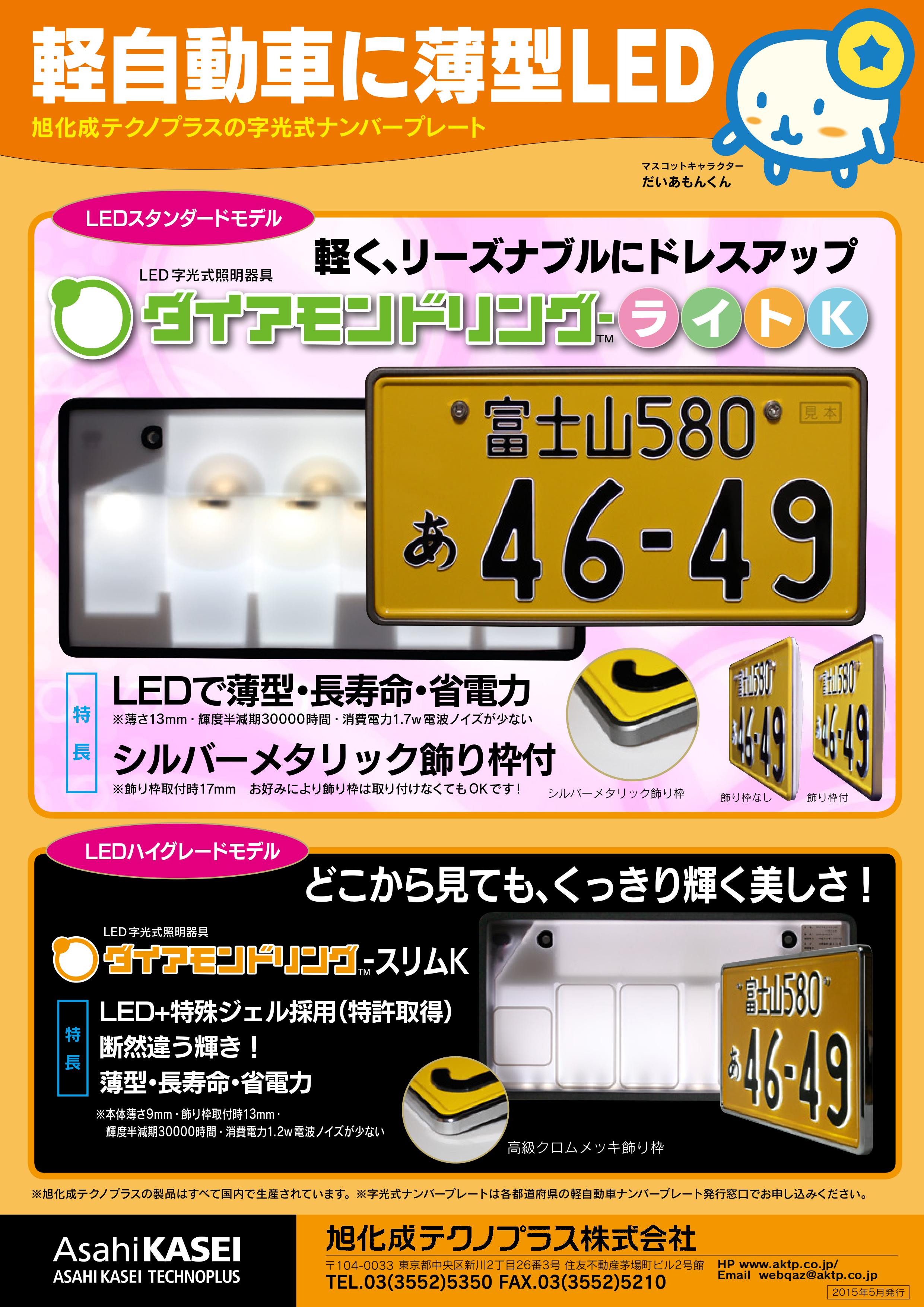 ダイアモンドリング－ライトK